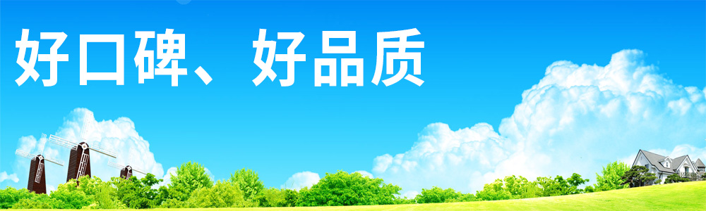 山東億泰盛業(yè)焊接科技有限公司